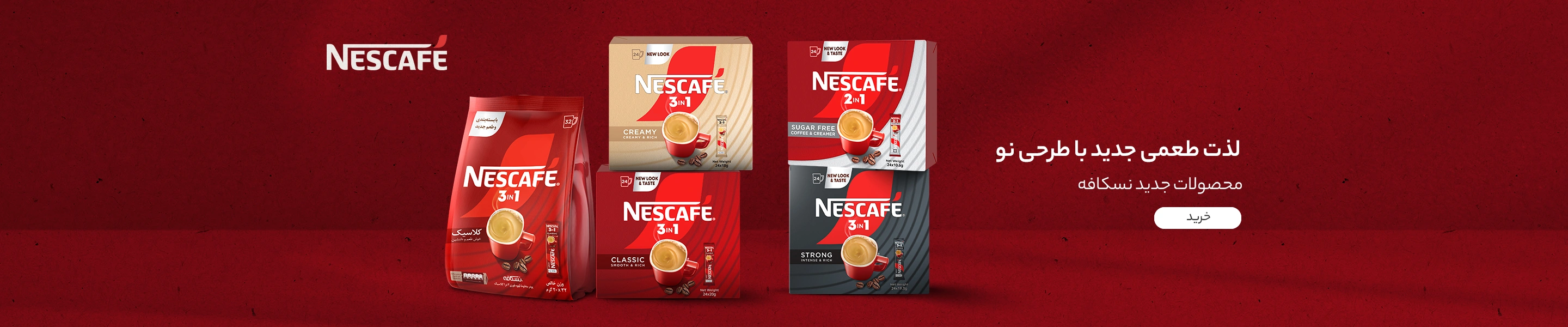 فروش ویژه تا پایان عید