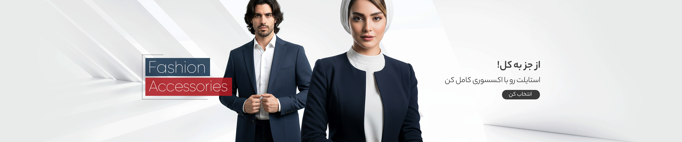 محصولات سلامت محیط