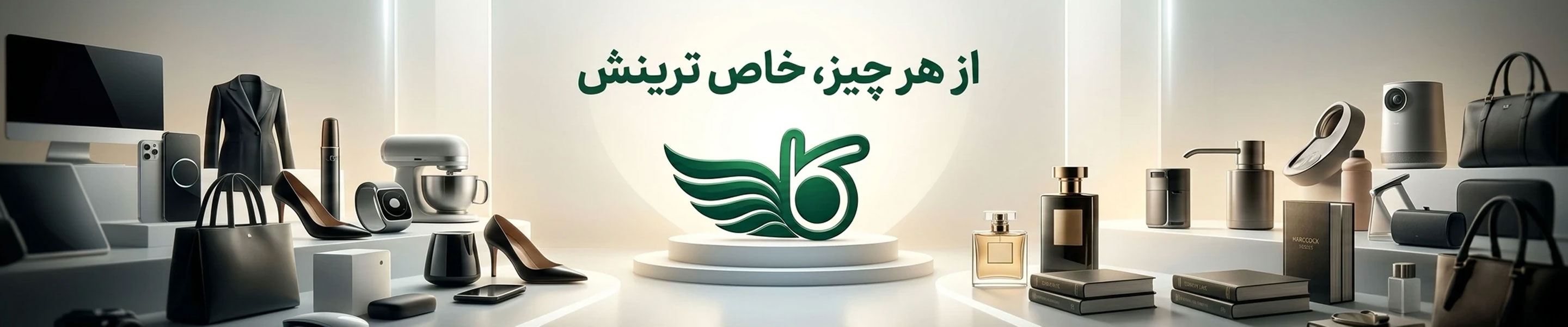 بنر معرفی 1405